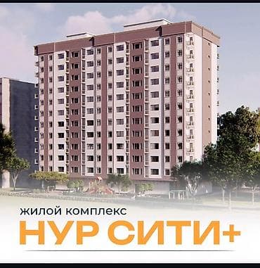 шопоков эко сити: 1 комната, 52 м², Элитка, 4 этаж, Готовая ПСО (под самоотделку) — 6