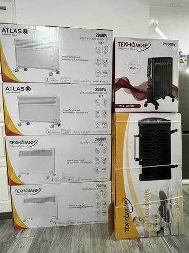 водонагреватели со склада бишкек: Распродажа на обогреватели успейте по скидке купить!!! Адрес восток-5 — 2