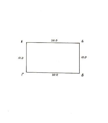 земля кемин: 5 соток, Для строительства, Красная книга, Договор купли-продажи — 4