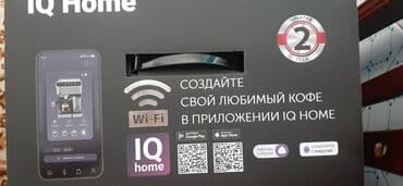 pro mozer: Кофеварка, кофемашина, Новый, Бесплатная доставка — 3