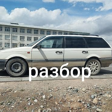 корзину: Авто разбор Балыкчы Ауди с4, Ауди перехотка, пассат б3, Гольф 3 — 1