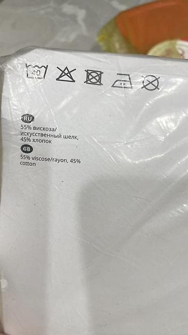 стулья б у: Комплект штор, Велюр, Светонепроницаемая, Готовое изделие, Для зала — 6