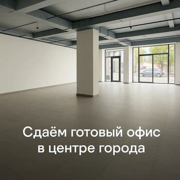 взять в аренду магазин фаст фуд на колесах: Вефа тц Сдается помещение под кофейню магазин кондитерская — 1