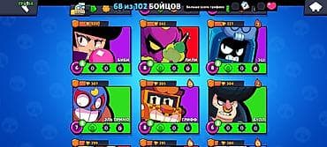 brawl pass: Аккаунт Brawl Stars - Топ 1 на эдгаре в Кыргызстане - Трофеи: 33 266 — 7