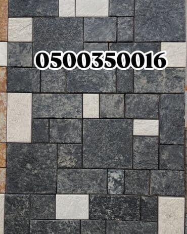 Тротуарная плитка различных цветов и размеров. Идеально подходит для