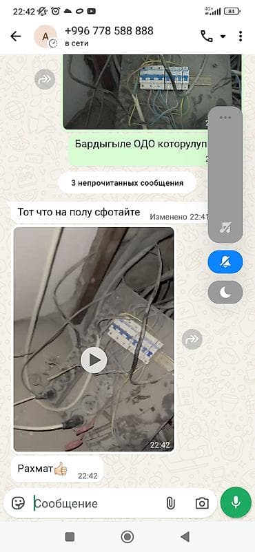 солнеч: Электроскутер Panda (городской мини-скутер) - Компактный городской — 2