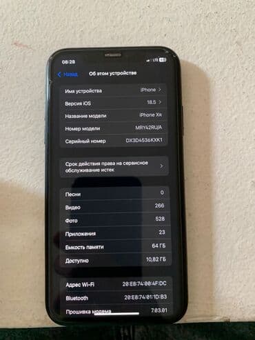 айфон xr бу бишкек: IPhone Xr, Б/у, 64 ГБ, Jet Black, Зарядное устройство, Чехол, Коробка, 80 % — 3