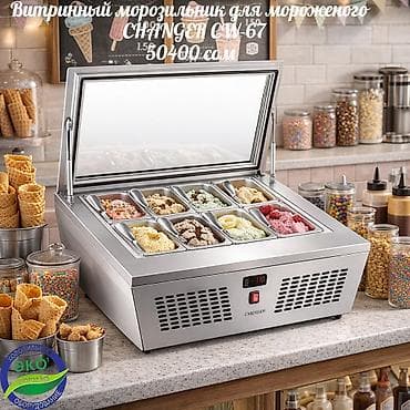 changer: Китай, Новый, В наличии — 1