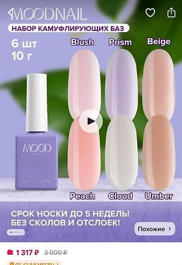 instrument: Набор инструментов — 4