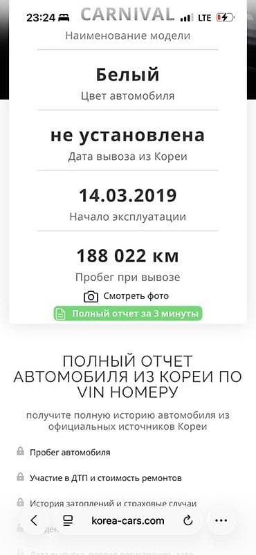 купить авто киа карнивал: Kia Carnival: 2019 г., 2.2 л, Дизель, Минивэн — 9