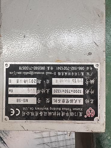 одежда для лыжи: Колено-рычажный полировальный станок с пневматическим дожимом — 2