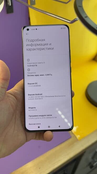 redmi note 9 a: Xiaomi, Mi 11 Ultra, Б/у, 256 ГБ — 8