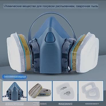 маска обито: Противогаз Угольные маски Респираторные маски Маски для краски Маска — 1