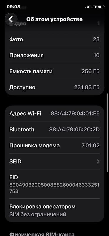 IPhone 11 Pro, Колдонулган, 256 ГБ, Күмүш, Заряддоочу түзүлүш, Коргоочу айнек, Каптама — 3