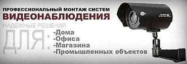 фото транзит: Монтаж систем видеонаблюдения пажарооповещение и тушения, удалённый — 4