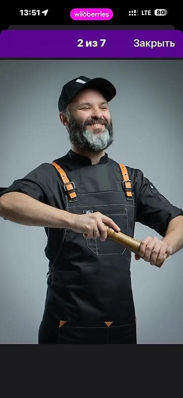 зимние спортивные штаны: Фартук профессиональный для повара/баристо/барбера - Материал — 7