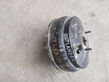 полировычный машынка: Mitsubishi Outlander Вакуумный усилитель тормоза, Митцубиси Аутлендер — 1