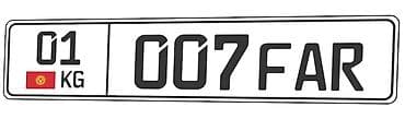 кыргыз номер авто: Госномерной знак формата Кыргызстан (KG) с региональным кодом 01 и — 1
