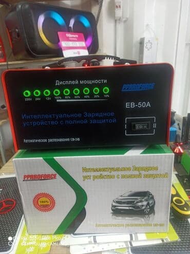 forc: Pro force пуско-зарядное устройство ? Пуско-зарядное устройство с — 1