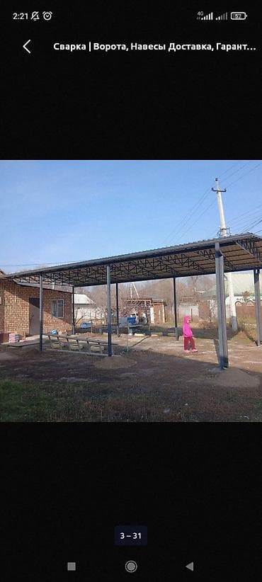 уборка мытьё окон: Окно: Ремонт — 9