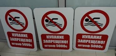 дорожние: | Вывески, Лайтбоксы, Таблички, | Монтаж, Демонтаж, Разработка дизайна — 1