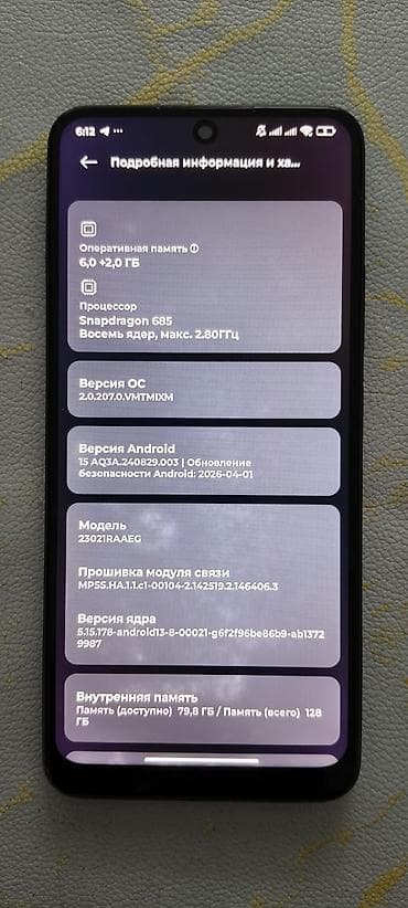 honor choice watch: Redmi, Redmi Note 12, Б/у, 128 ГБ, цвет - Серый, 2 SIM — 7