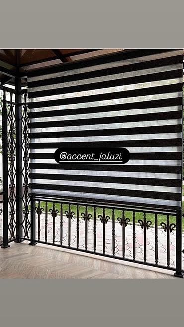 Рулонные шторы «день‑ночь» (зебра) - Двухслойное полотно с