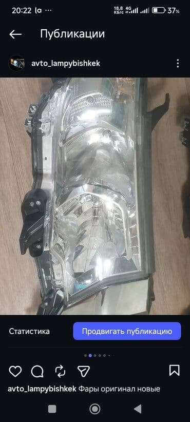 казахская белоголовая купить: Комплект передних фар Toyota 2020 г., Новый, Оригинал, Япония — 2