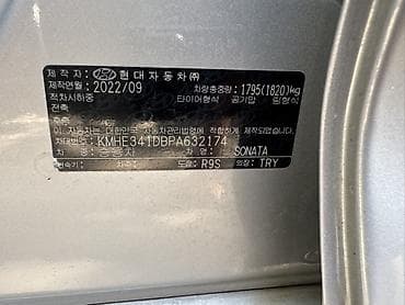 e2 byd: Hyundai Sonata: 2022 г., 2 л, Типтроник, Газ, Седан — 10