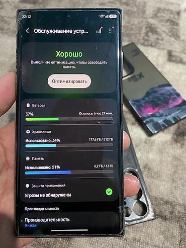 poco m: Samsung Galaxy S23 Ultra, Б/у, 512 ГБ, цвет - Черный, 1 SIM, eSIM — 3