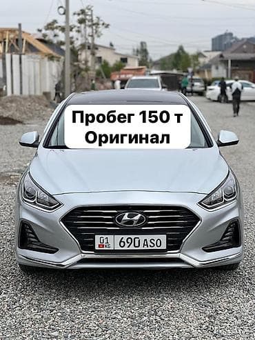соната обмен: Hyundai Sonata: 2018 г., 2 л, Автомат, Газ, Седан — 1