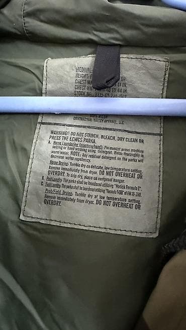 Курткалар: Камуфляжная ПАРКА ECWCS (Extended Cold Weather Clothing System) - — 2