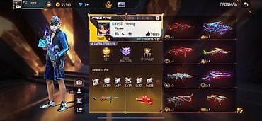 зажигалка в виде ключа от машины: Игровой аккаунт Garena Free Fire. Характеристики: - Уровень профиля — 1