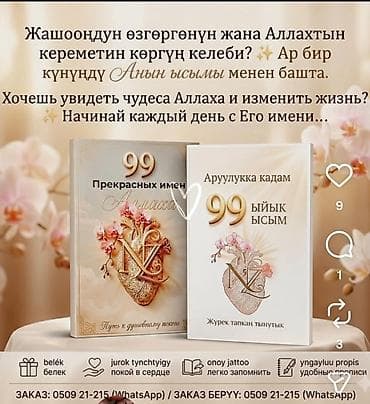 Продаю прописи - книги — 3