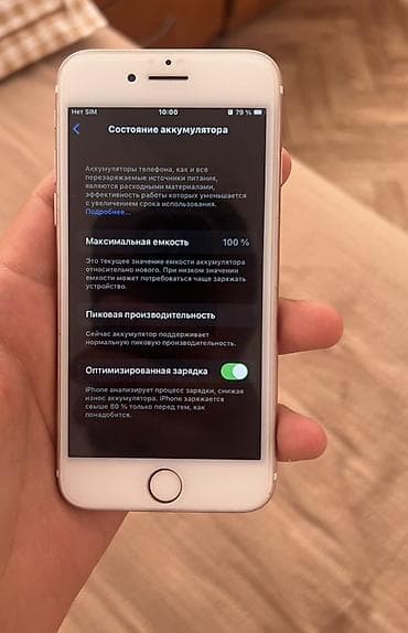 айфон бесплатно получить: IPhone 7, Б/у, 256 ГБ, Rose Gold, 100 % — 5