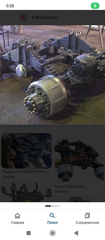 Ховонун ходовой части жазайбыз сварочный работа тез Жана сапатту