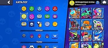Техника жана электроника: Игровой аккаунт Brawl Stars Основное: - 58 666 трофеев (рекорд 58 — 7