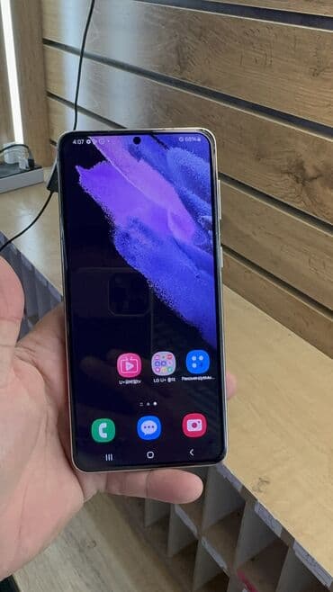 самсунг с 23 ультра 256 гб цена в бишкеке: Samsung Galaxy S21 Plus, Колдонулган, 256 ГБ — 8
