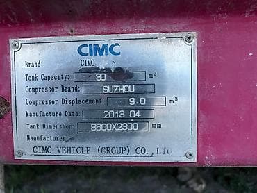 купить большой бак для воды: Цистерна 30 м3 — 2