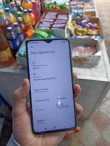 redmi 4 turbo pro: Redmi, Redmi 8 Pro, цвет - Зеленый — 1