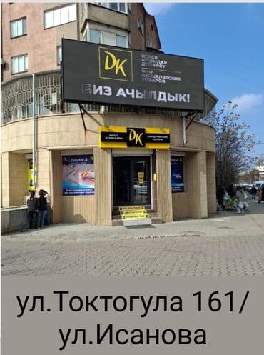 канцелярские товары оптом от производителя: DK Самый большой выбор канцелярских товаров и не только Товары для — 2