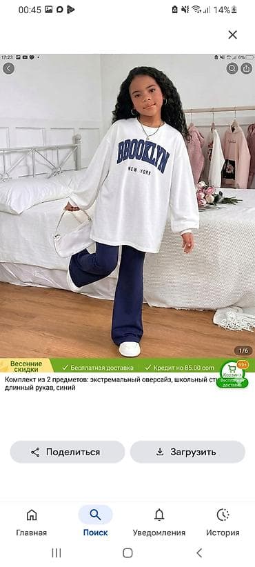 dunk low: Детский комплект одежды для девочки (2 предмета) + дутая куртка 1) — 1