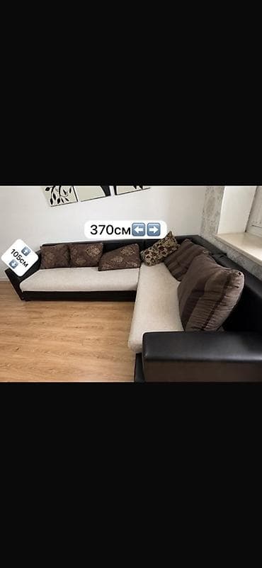 диван 4 метра: Угловой диван, C подушками — 3