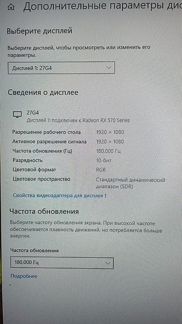 iphone se 32gb: Компьютер, ОЗУ 8 ГБ, Игровой, Б/у, Intel Core i3, AMD Radeon RX 580, SSD — 2