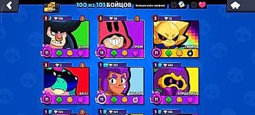 clash of: Продажа аккаунта Brawl Stars. Основное: - Путь к славе: 60 509 — 2