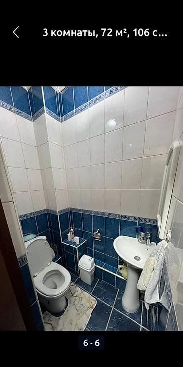3 room: 3 комнаты, 72 м², 106 серия улучшенная, 2 этаж, Косметический ремонт — 5
