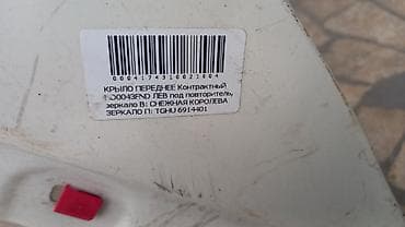 бампер срв 3: Крыло Переднее левое Honda — 4