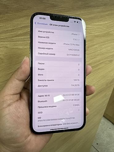 13 peo max: IPhone 13 Pro, Alpine Green, 80 % — 5