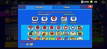 хs max: Аккаунт Brawl Stars - Трофеи: 26 984 (макс. достигнутый рубеж на пути — 3