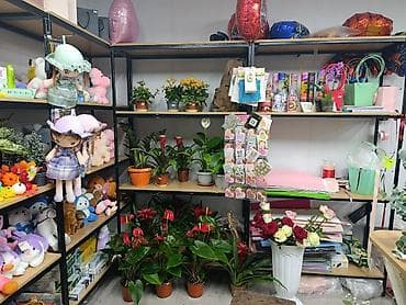 магал: Флористическая студия и магазин “Цветы / Гүлдер ” - Авторские букеты — 1